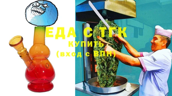 бутик Вязьма