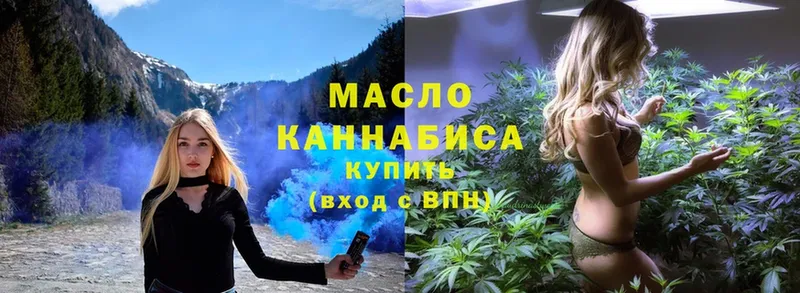 ТГК Wax Малая Вишера